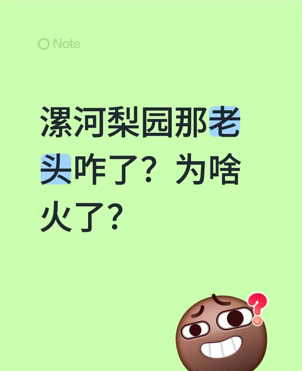 驻马店西平730命案告破05