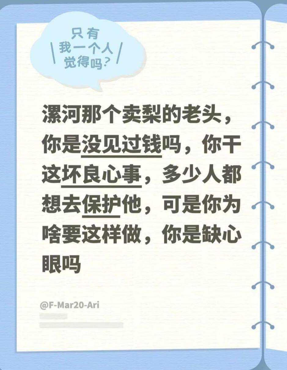 驻马店西平730命案告破06
