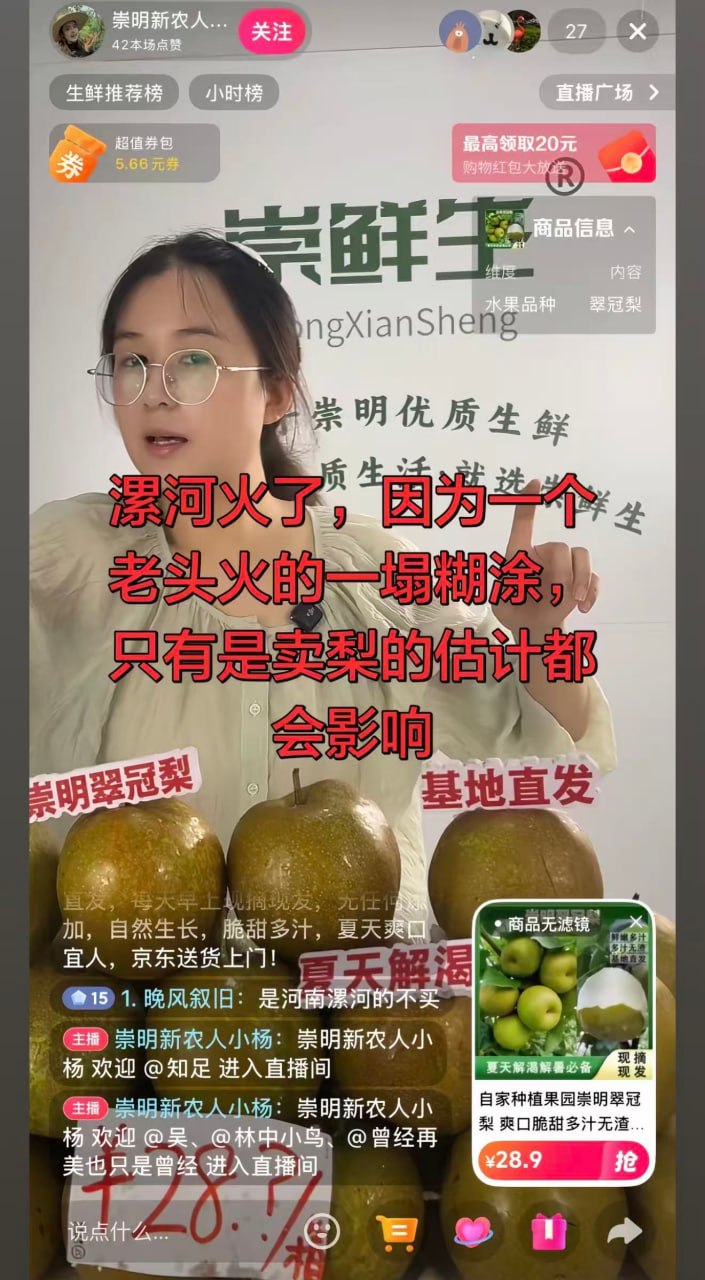 驻马店西平730命案告破012