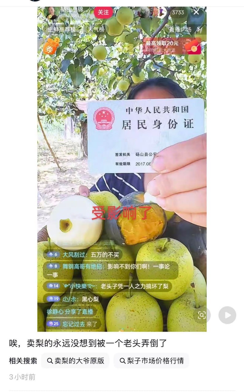 驻马店西平730命案告破09