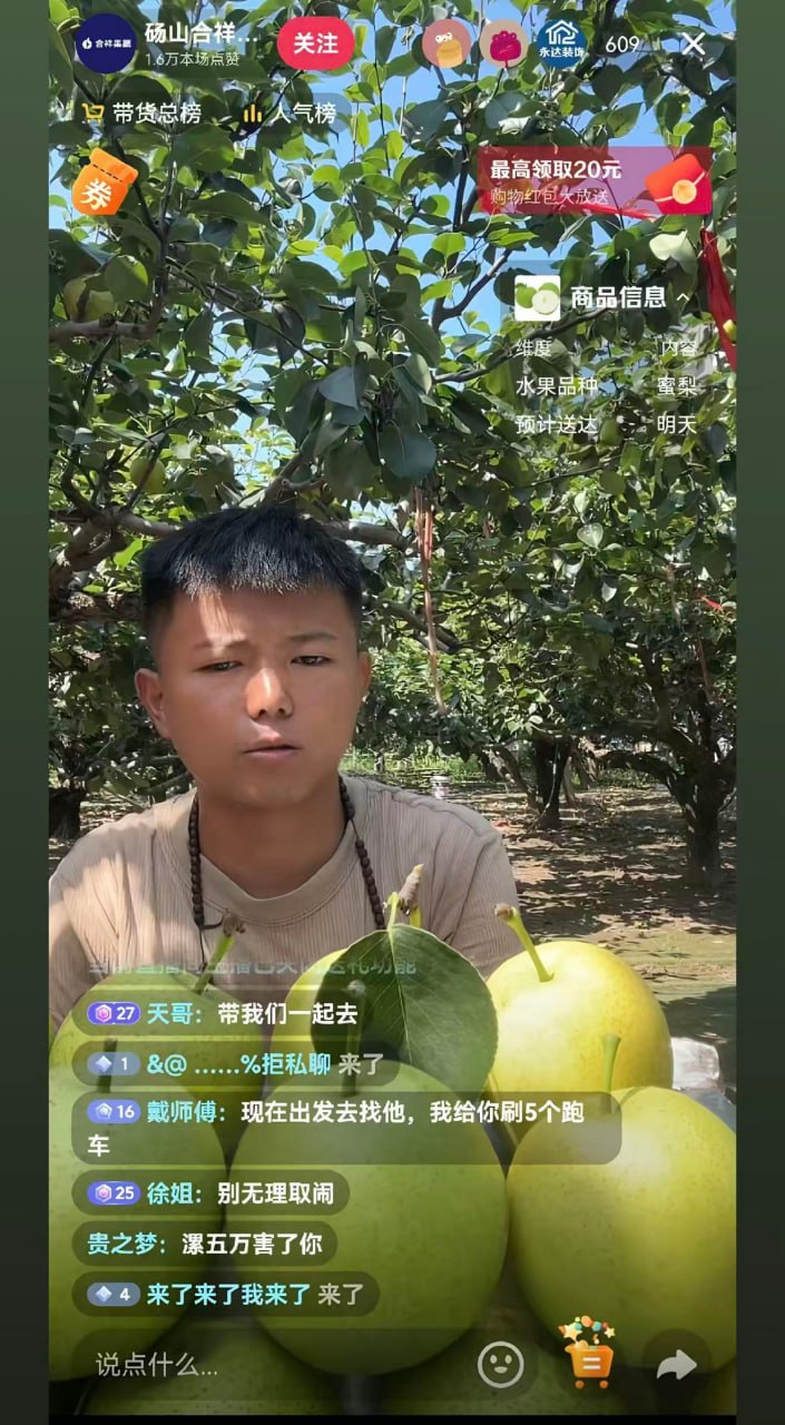 驻马店西平730命案告破010