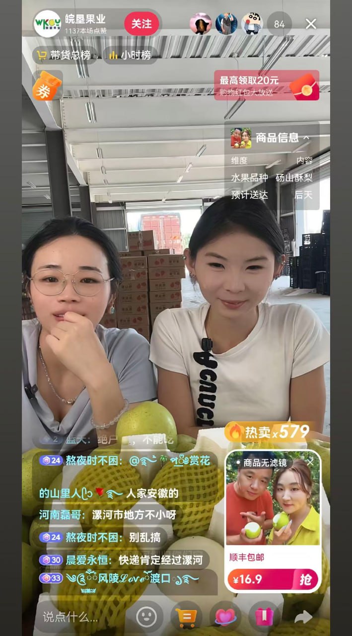 驻马店西平730命案告破011