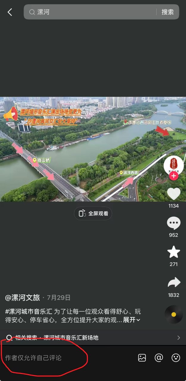 驻马店西平730命案告破017