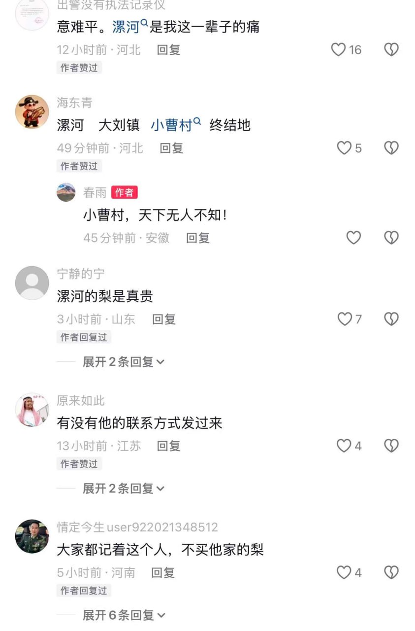 驻马店西平730命案告破018