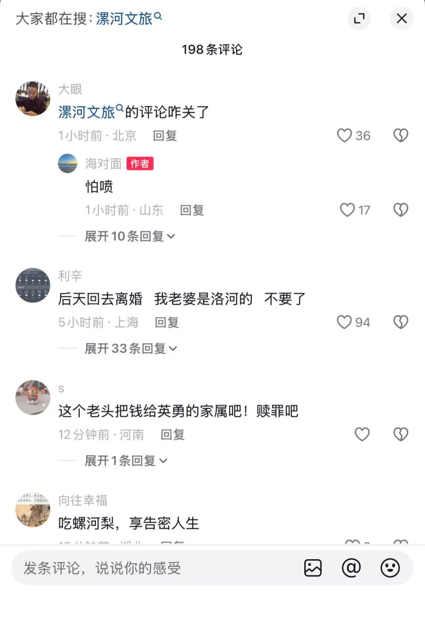 驻马店西平730命案告破019
