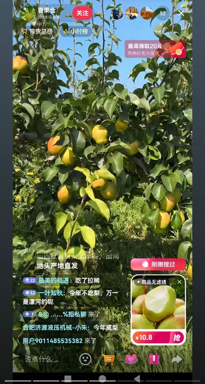 驻马店西平730命案告破016