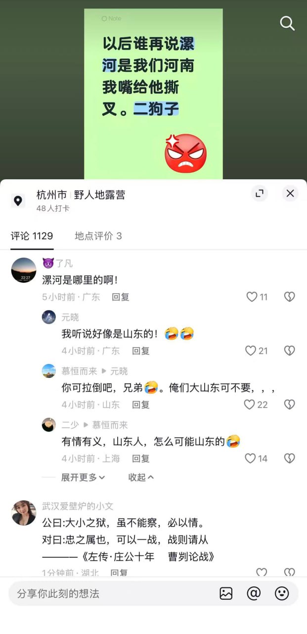 驻马店西平730命案告破022