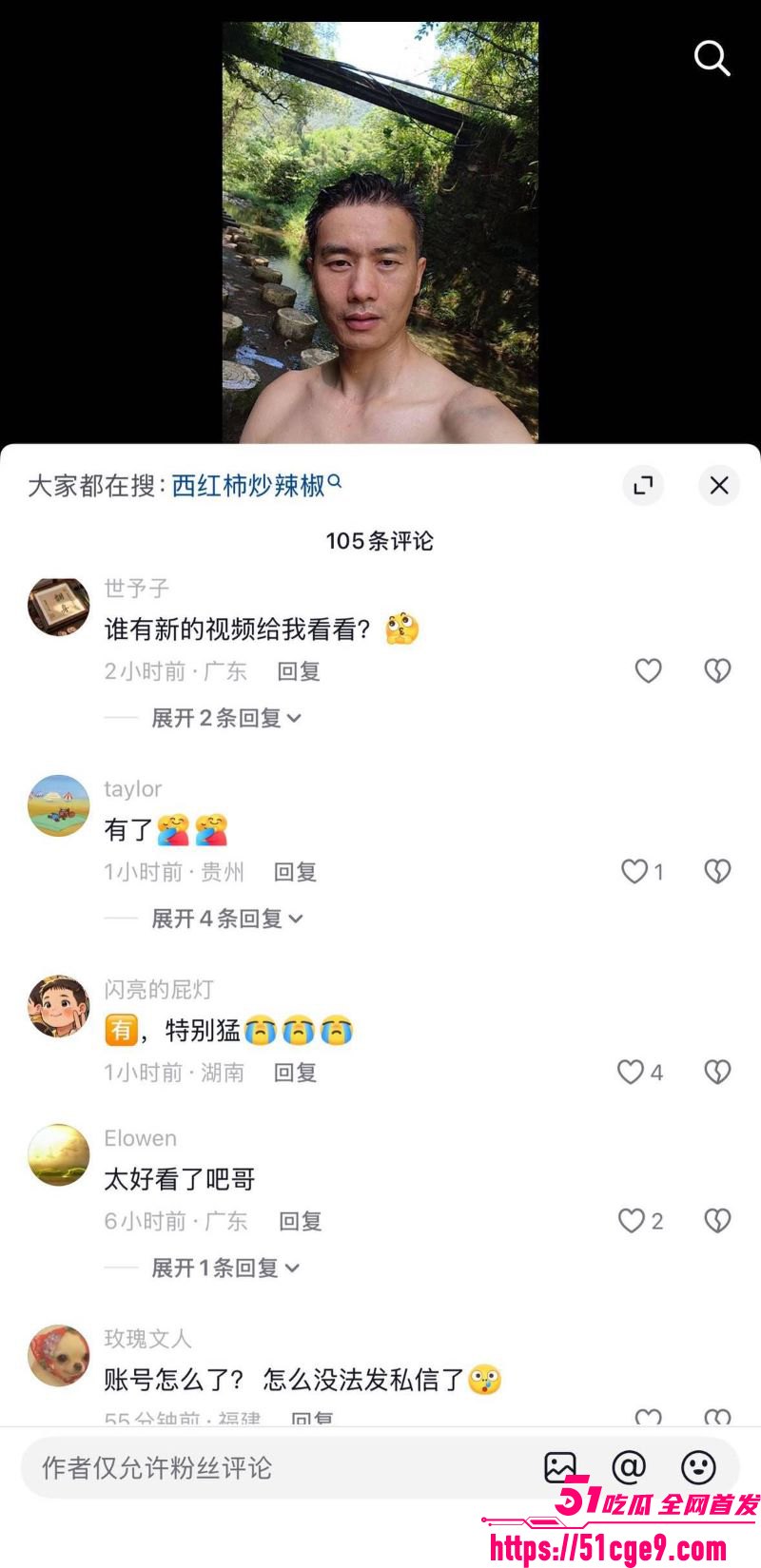 抖音大叔闻鸡起舞直播露屌 11