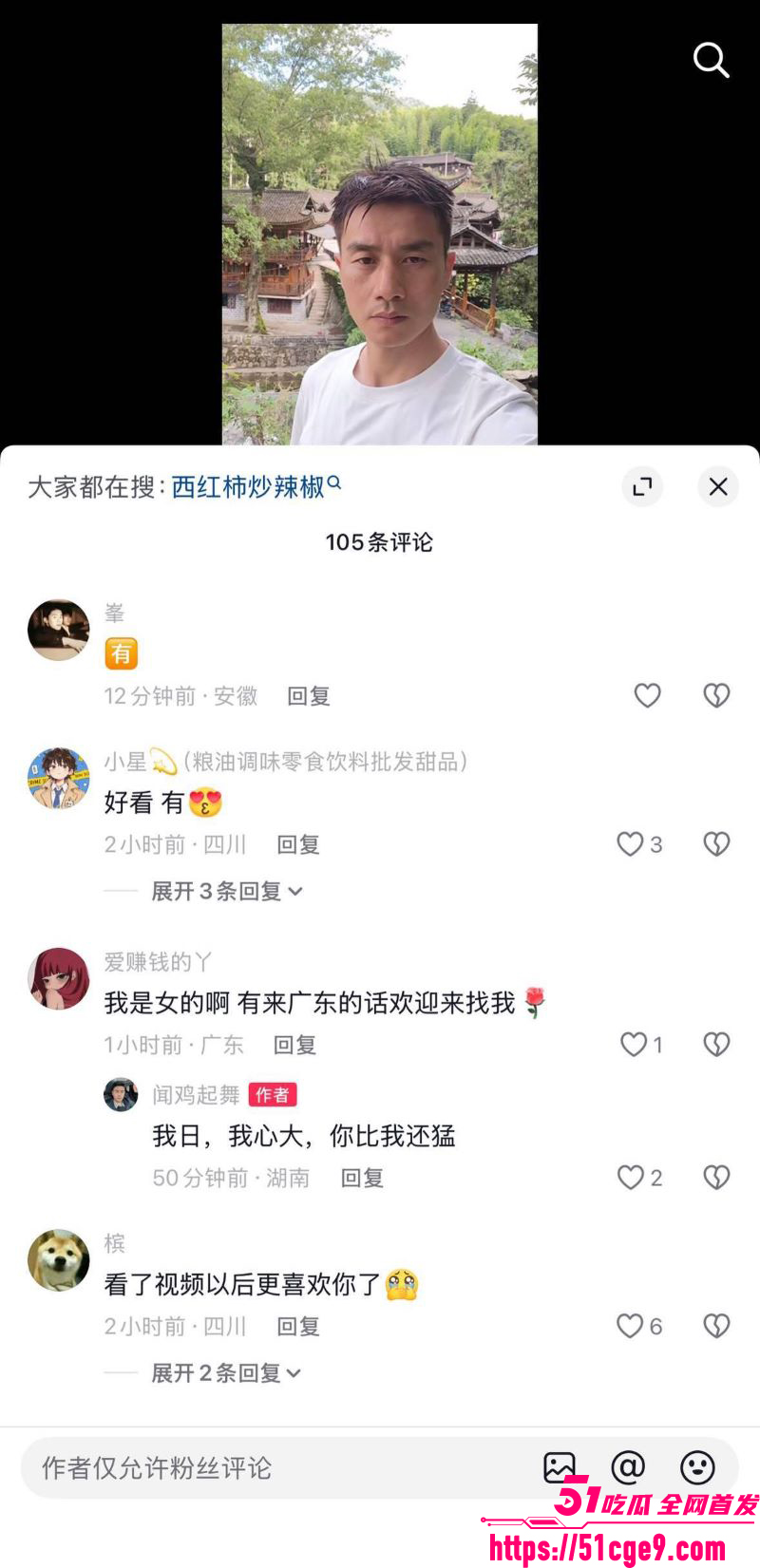 抖音大叔闻鸡起舞直播露屌 12