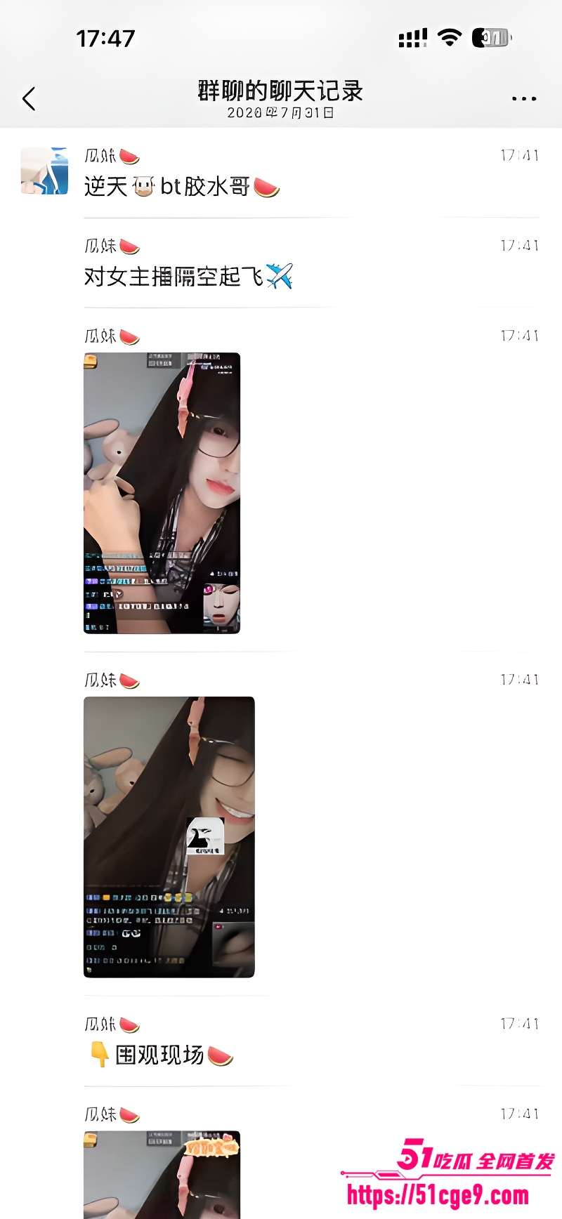 胶水哥 4