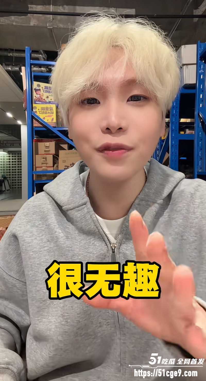 抖音千万粉网红K总黑历史曝光04