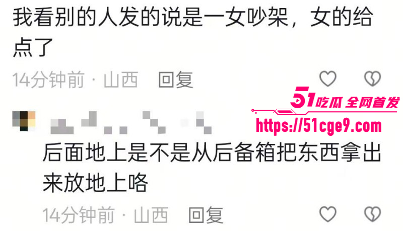 山西大同东信土产街烧车事件05