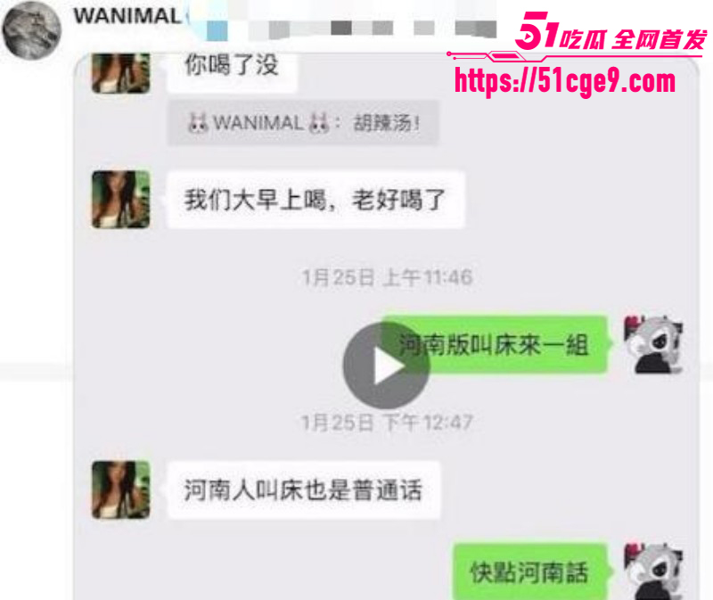 成人摄影师王动曝光各地方言叫床04
