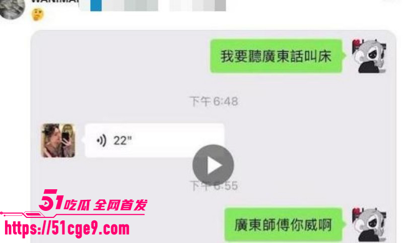 成人摄影师王动曝光各地方言叫床07