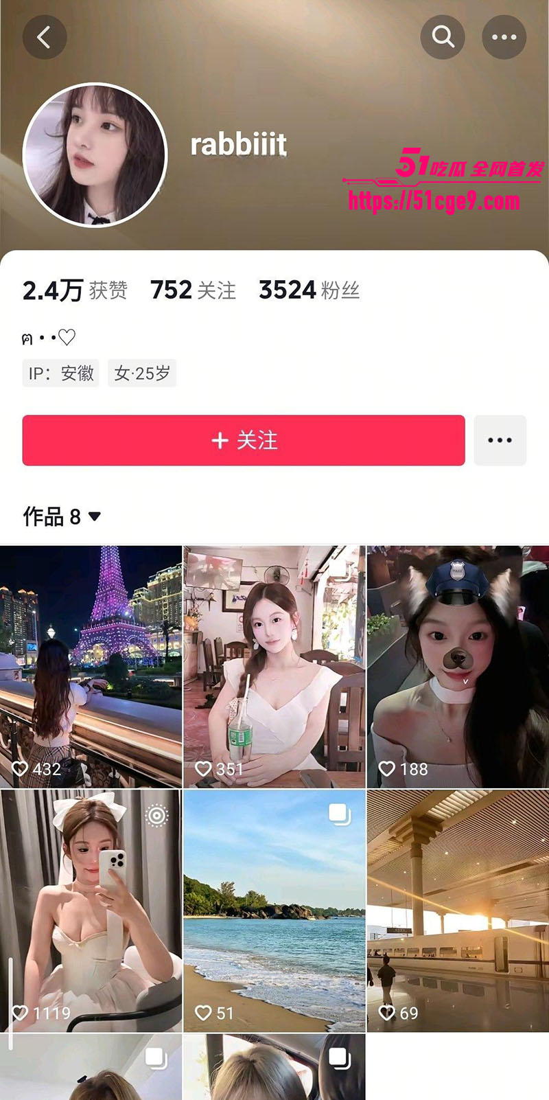 安徽小网红 rabbilit 前男友泄密 胸型完美软弹挺翘 自慰骚穴淫水连连！