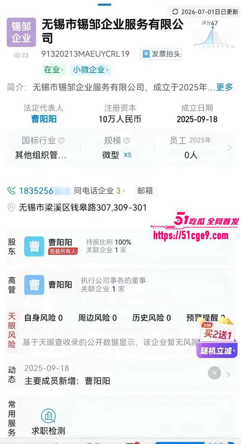 江苏无锡婚外胚胎案08