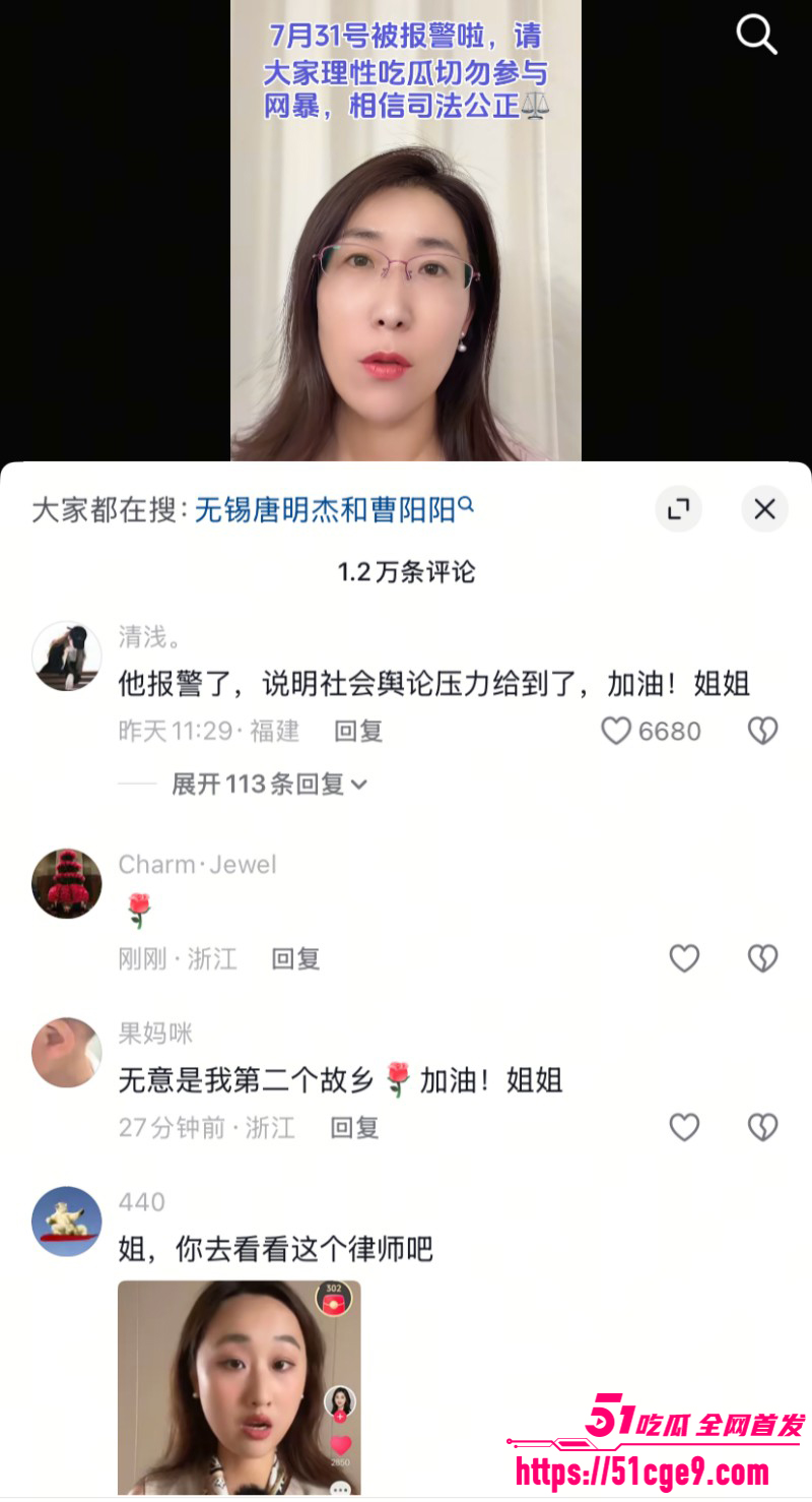 江苏无锡婚外胚胎案019