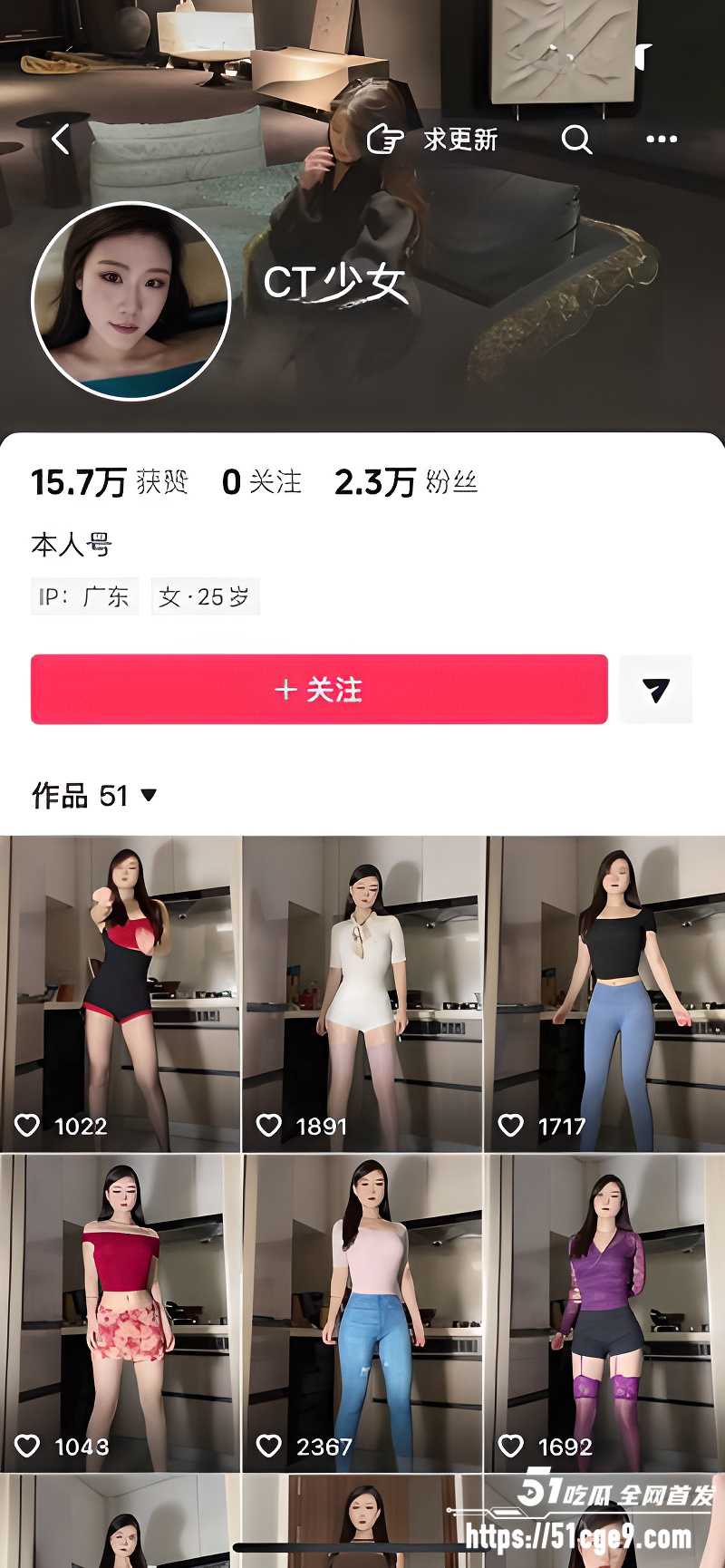 快手62万粉丝网红 CT少女 骚舞合集2