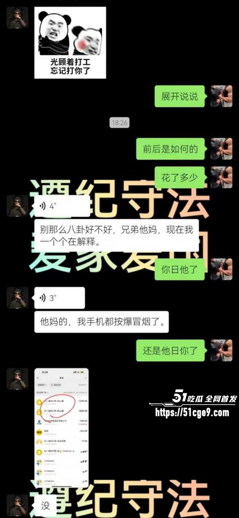 深圳福田伪娘uu酱假扮女性下海010