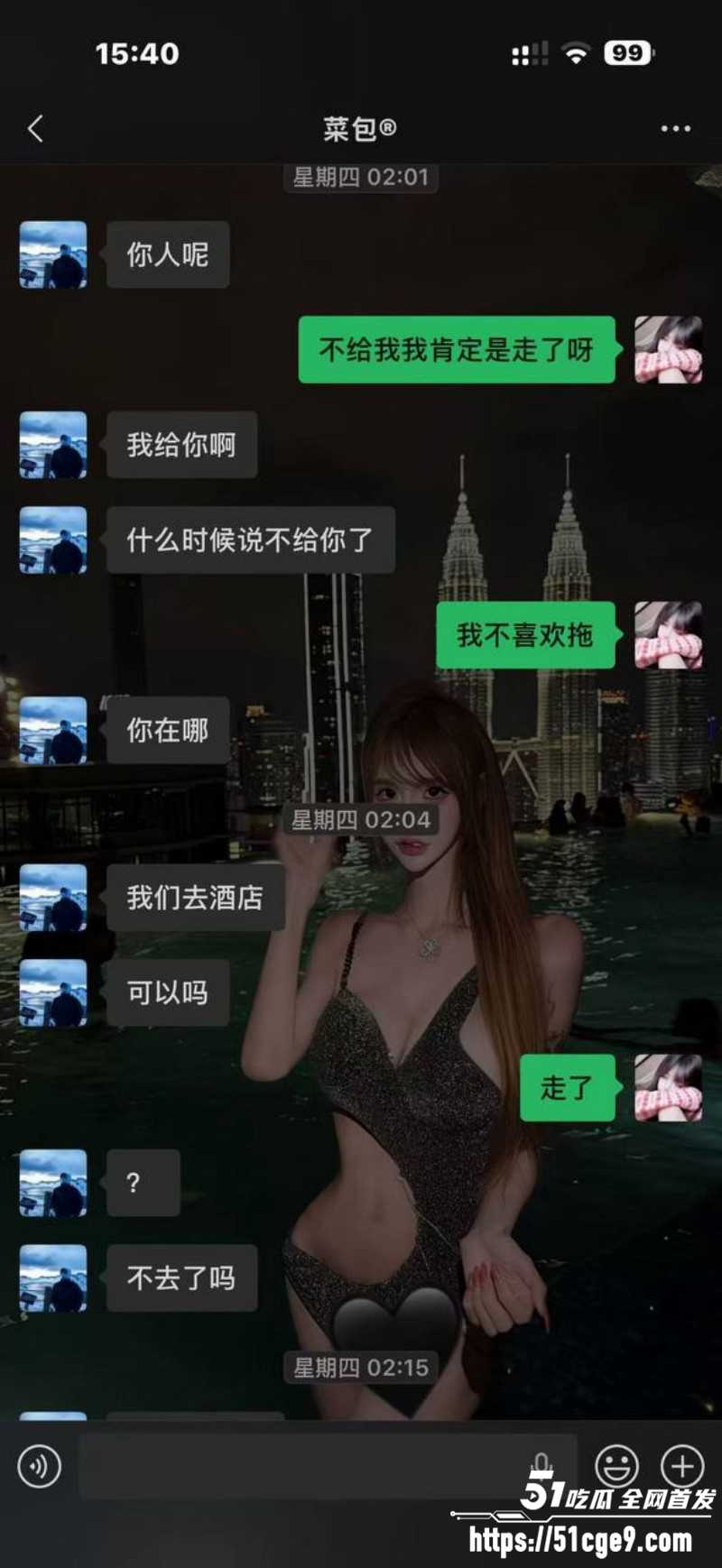 深圳福田伪娘uu酱假扮女性下海021