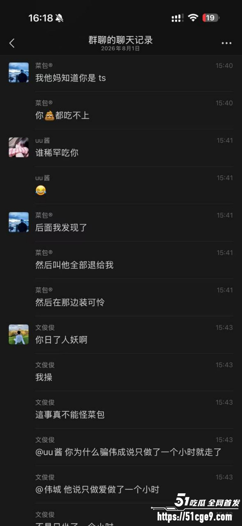 深圳福田伪娘uu酱假扮女性下海022