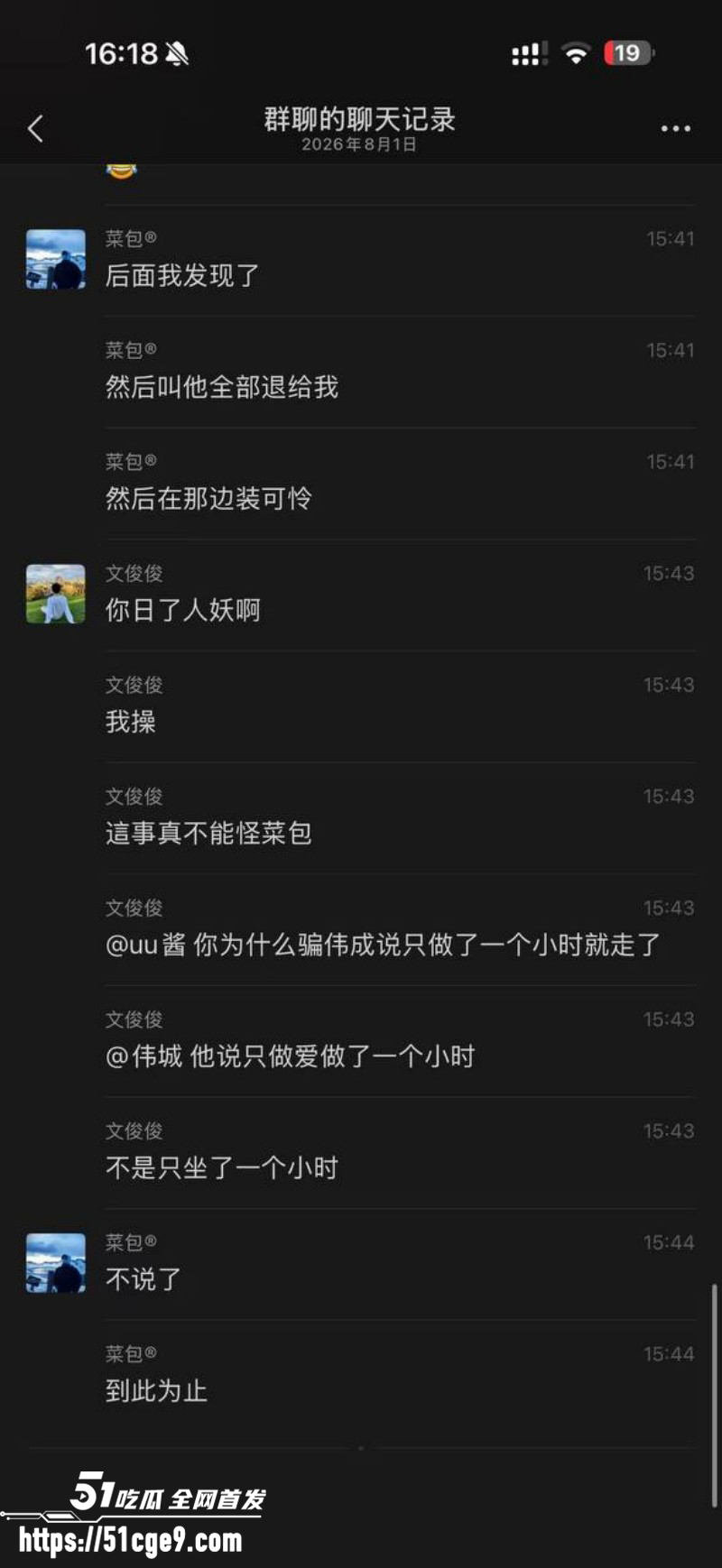 深圳福田伪娘uu酱假扮女性下海023