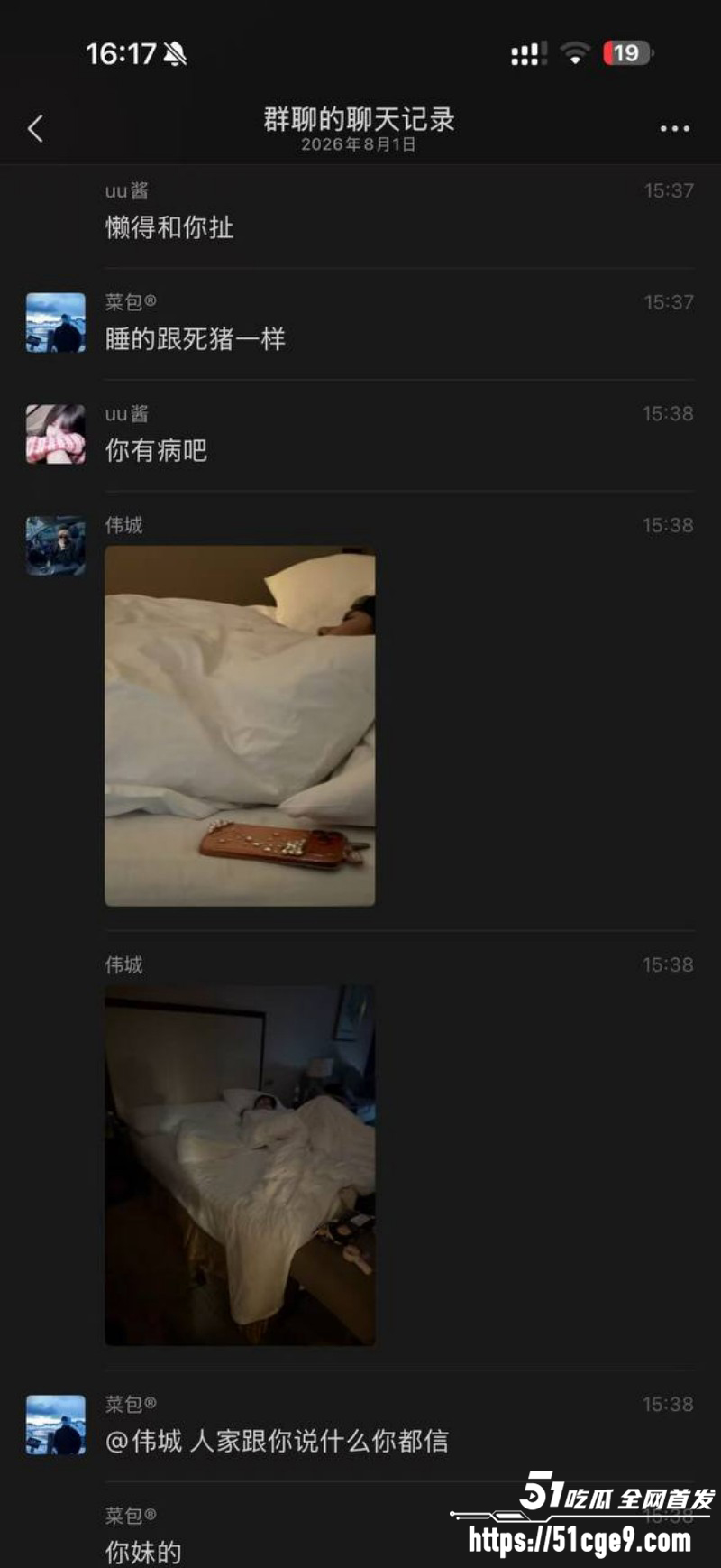 深圳福田伪娘uu酱假扮女性下海017