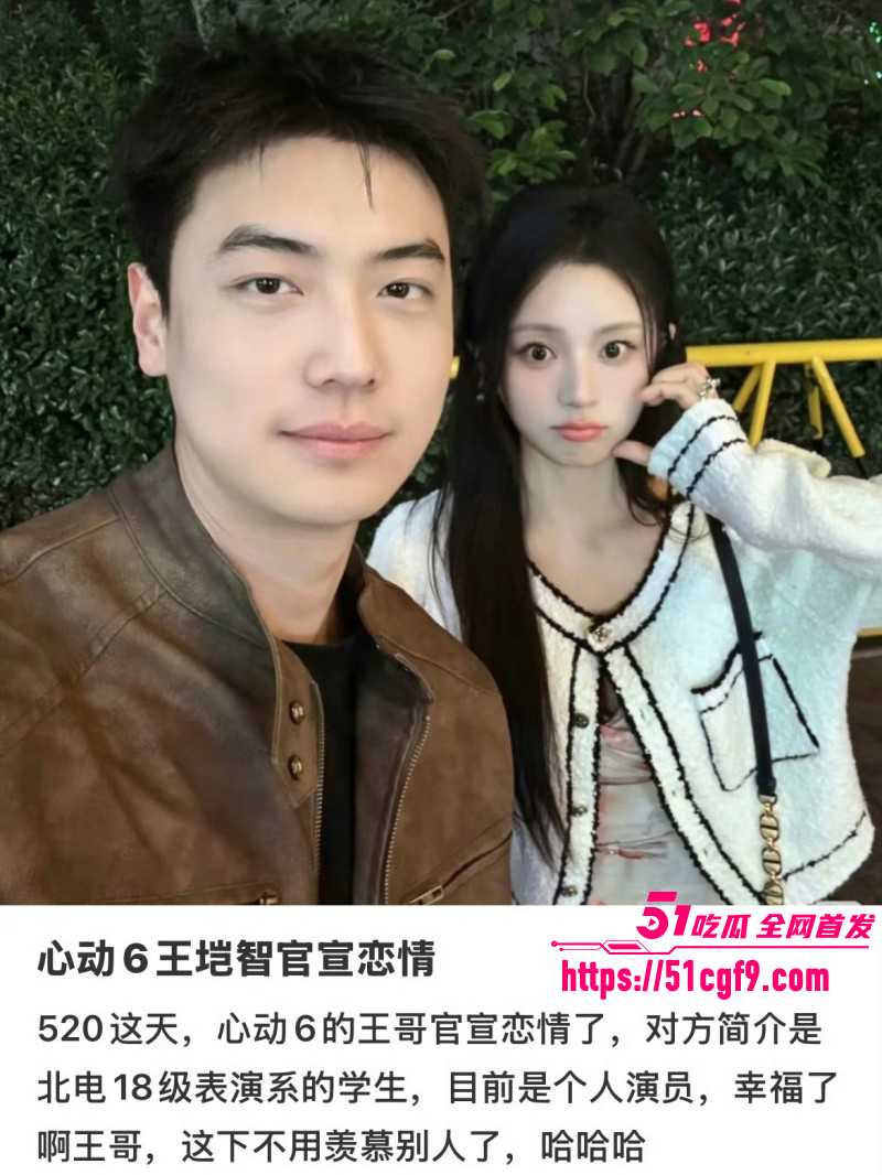 王垲智嫖娼家暴被齐昕苒曝光013