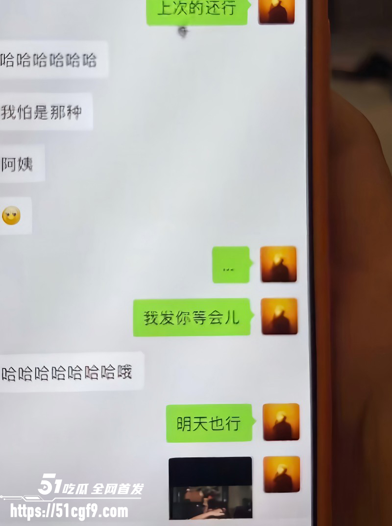 王垲智嫖娼家暴被齐昕苒曝光026