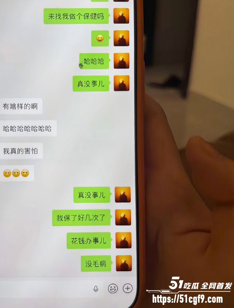 王垲智嫖娼家暴被齐昕苒曝光027