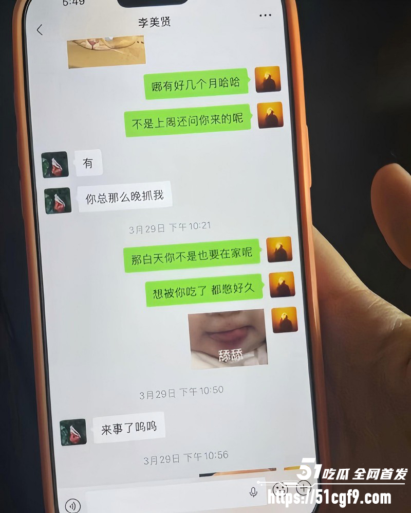 王垲智嫖娼家暴被齐昕苒曝光029