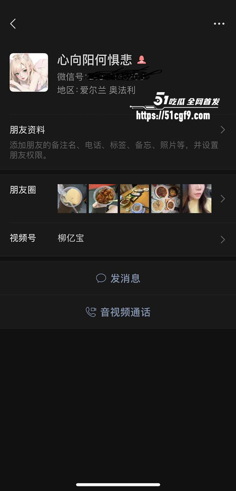 广州反差骚货母狗 西瓜公主定制视频流出 2 拷贝