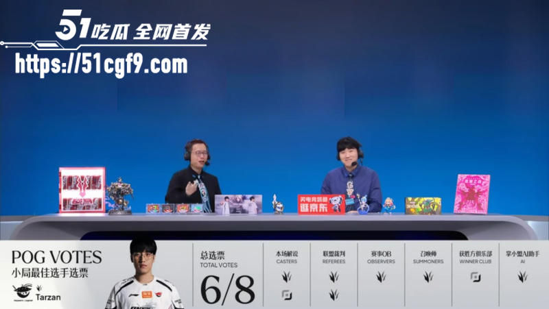 英雄联盟LPL第三赛段 IG横扫LNG  3