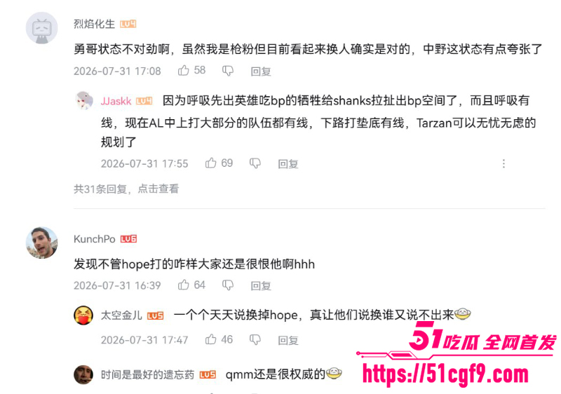英雄联盟LPL第三赛段 IG横扫LNG  11