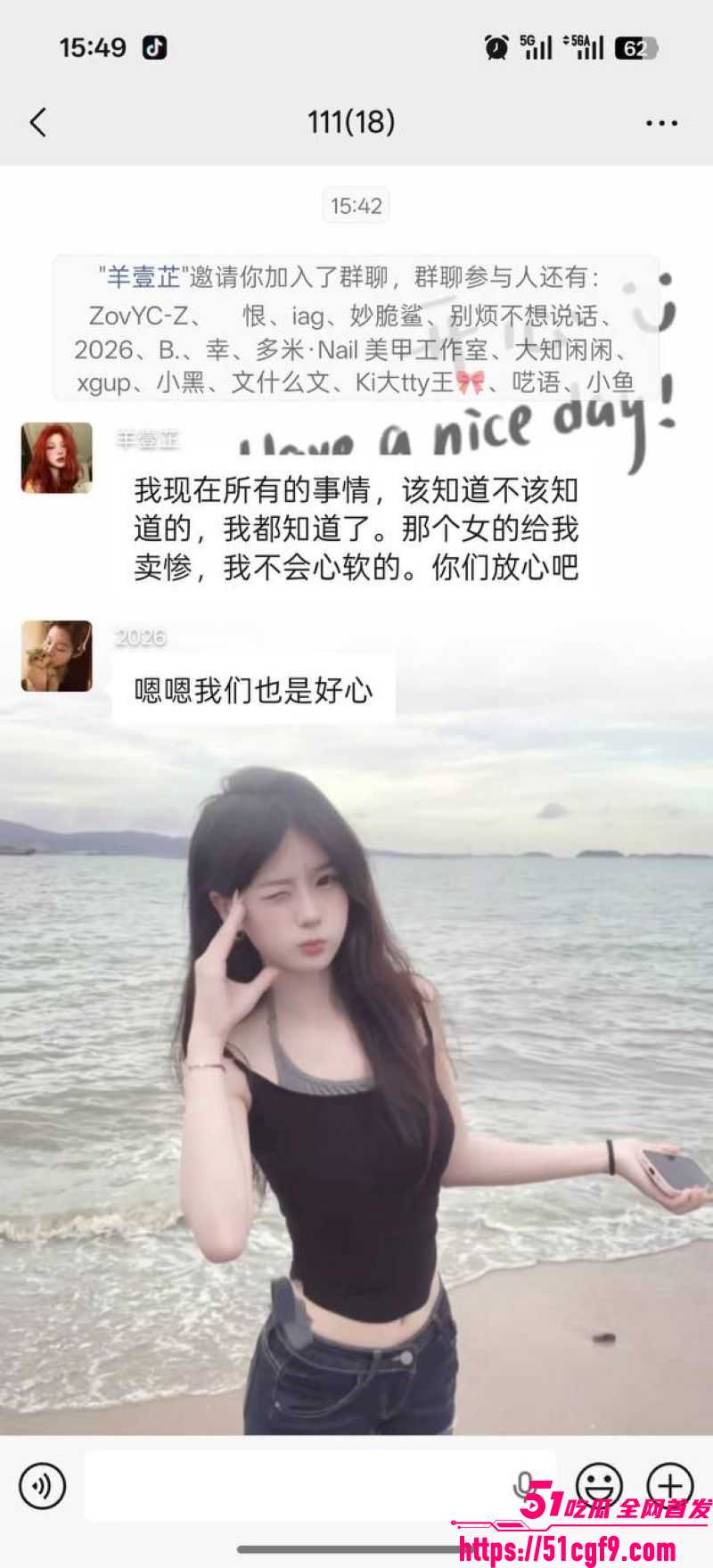 拳击健身教练出轨小三被抓 8