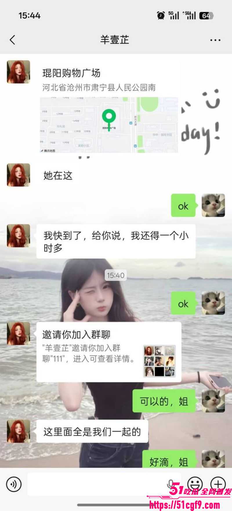 拳击健身教练出轨小三被抓 6