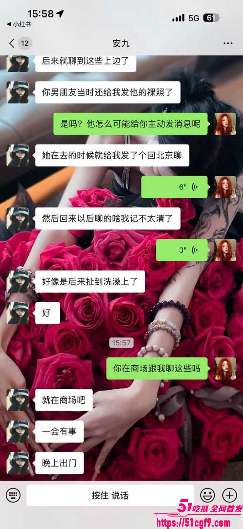 拳击健身教练出轨小三被抓 9