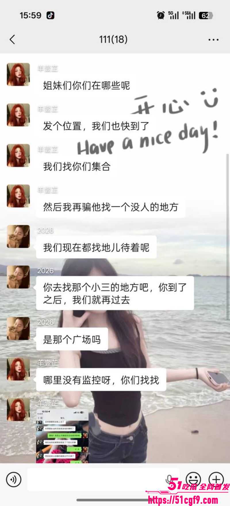 拳击健身教练出轨小三被抓 10