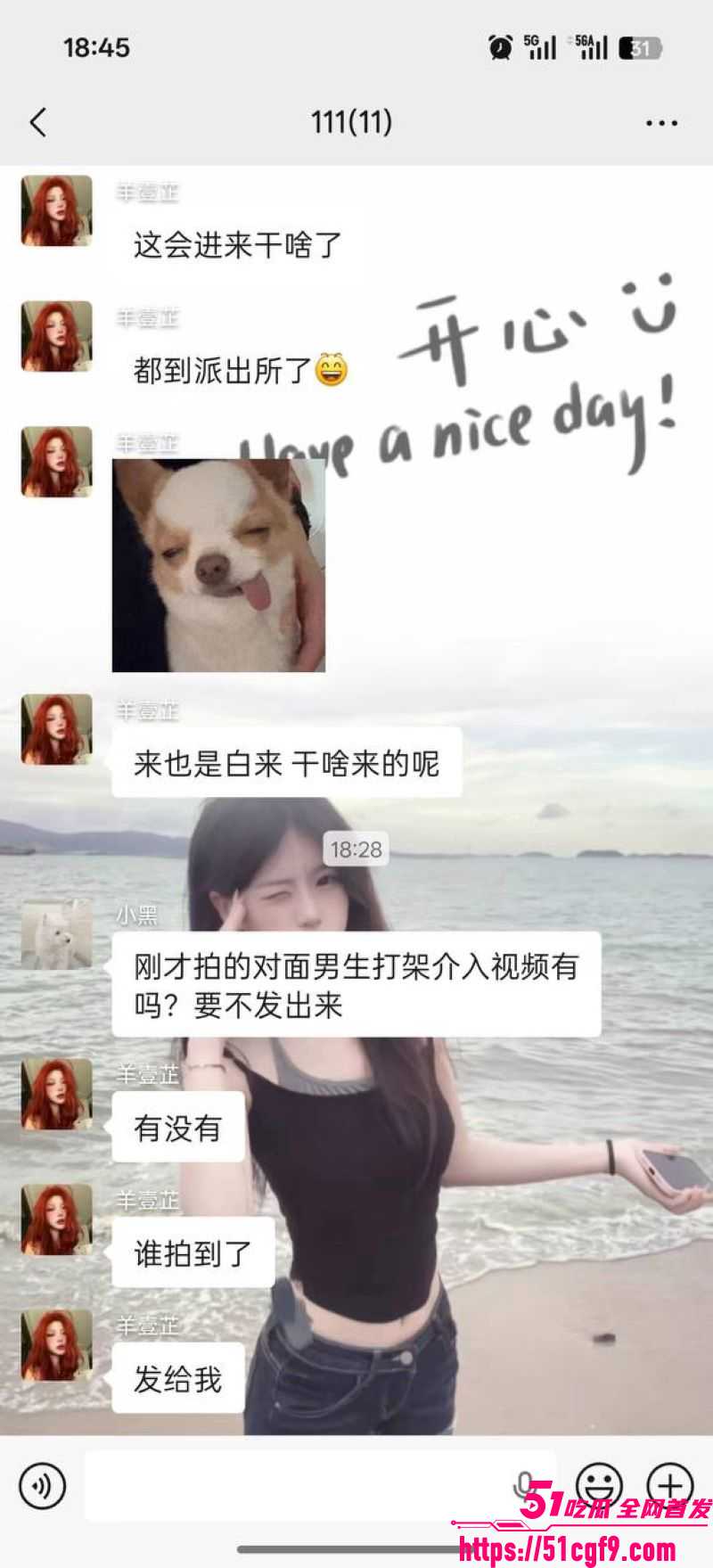 拳击健身教练出轨小三被抓 13