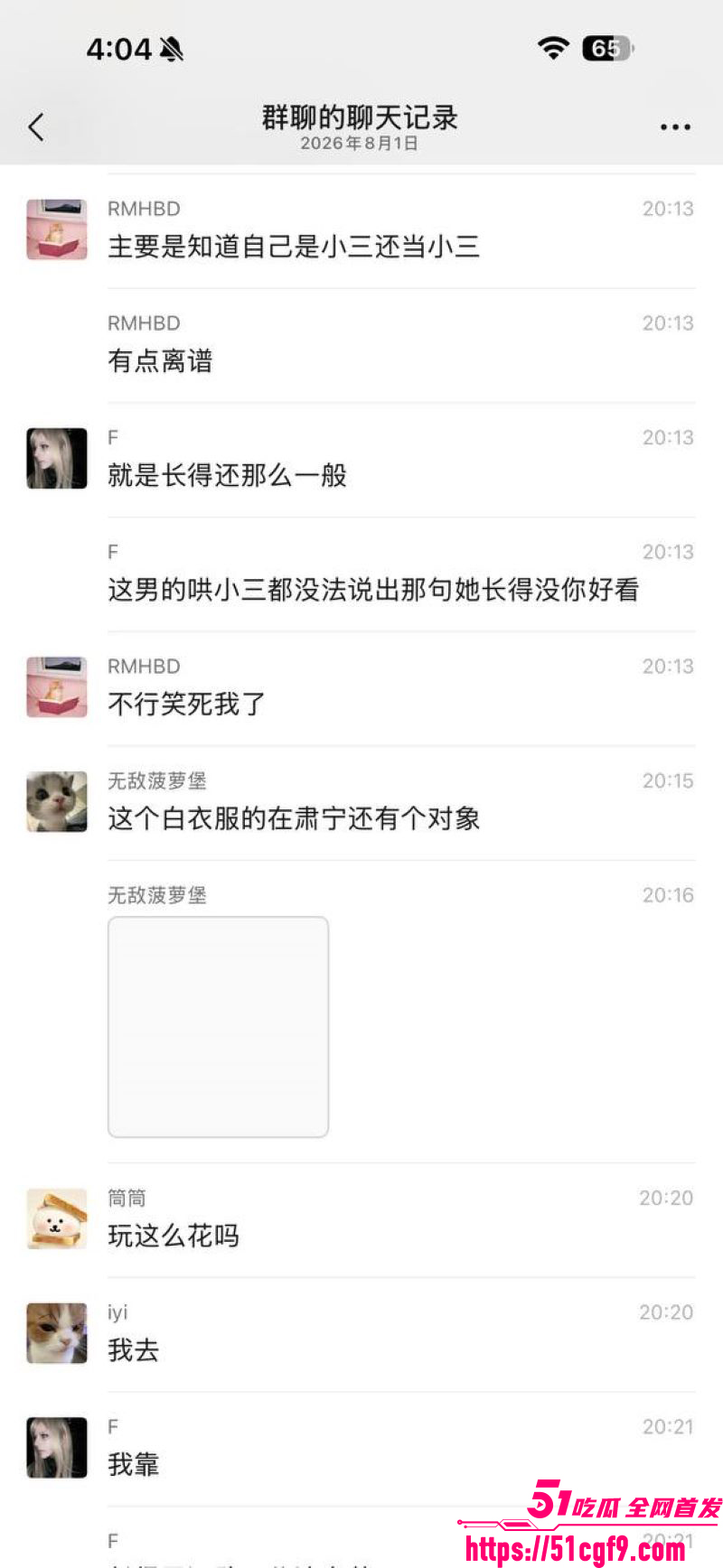 拳击健身教练出轨小三被抓 15