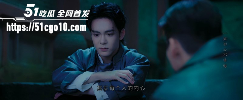 爆火悬疑电视剧 老九门 第25集2