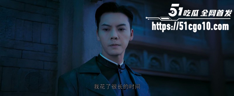 爆火悬疑电视剧 老九门 第25集5