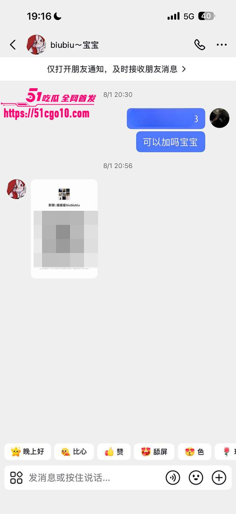 抖音百万粉丝女网红biubiu私密视频流出13拷贝