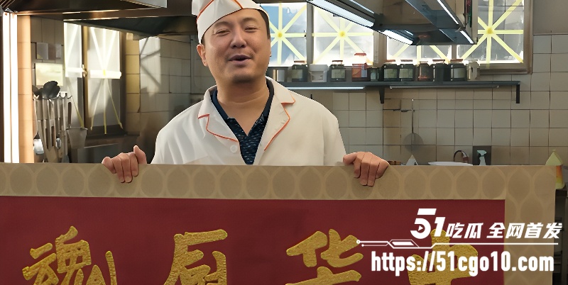 欢迎来龙餐馆 3