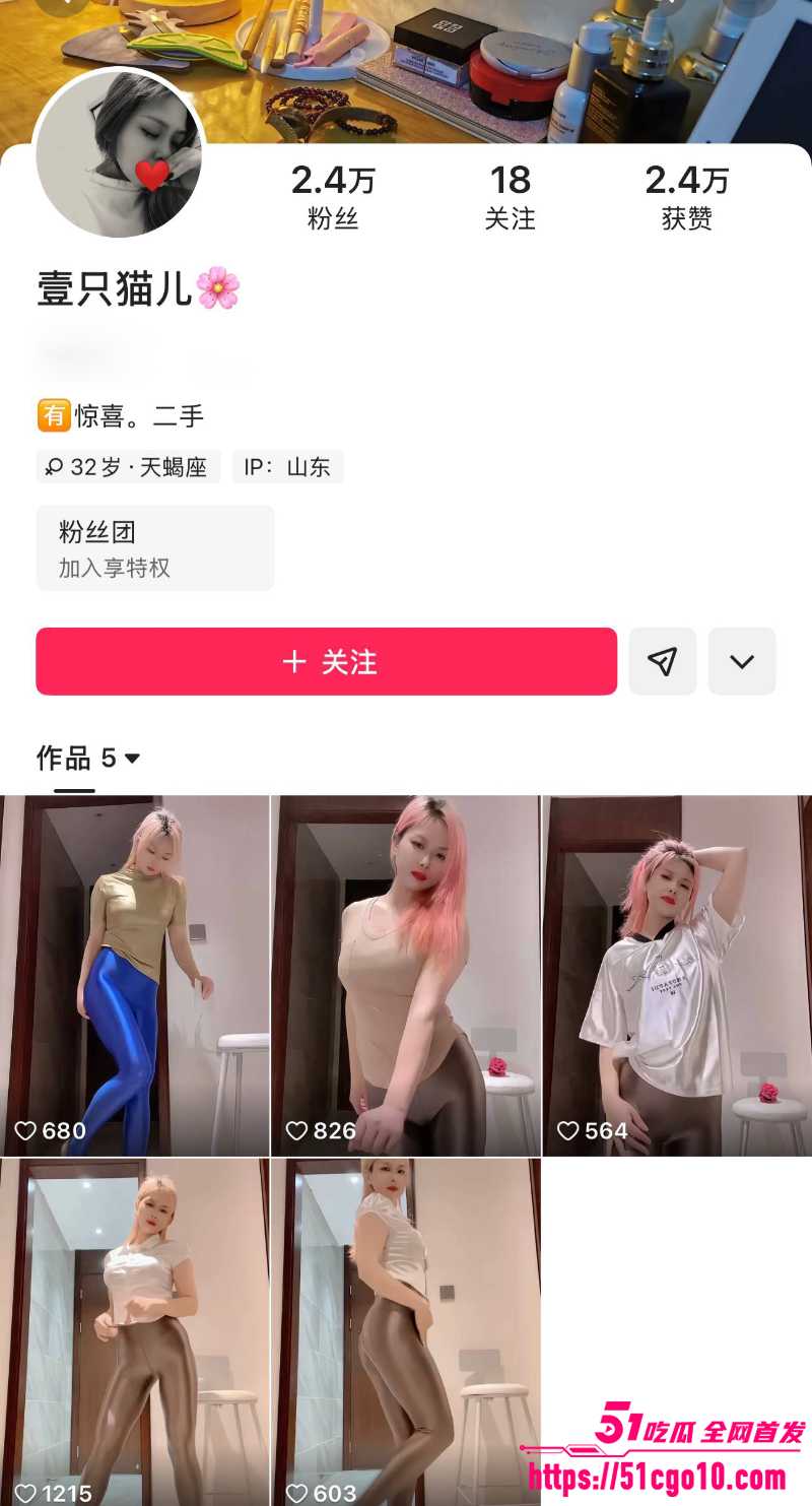 快手网红少妇 壹只猫儿 定制热舞福利 附带自慰片段 黑粉蝴蝶逼真招人稀罕！