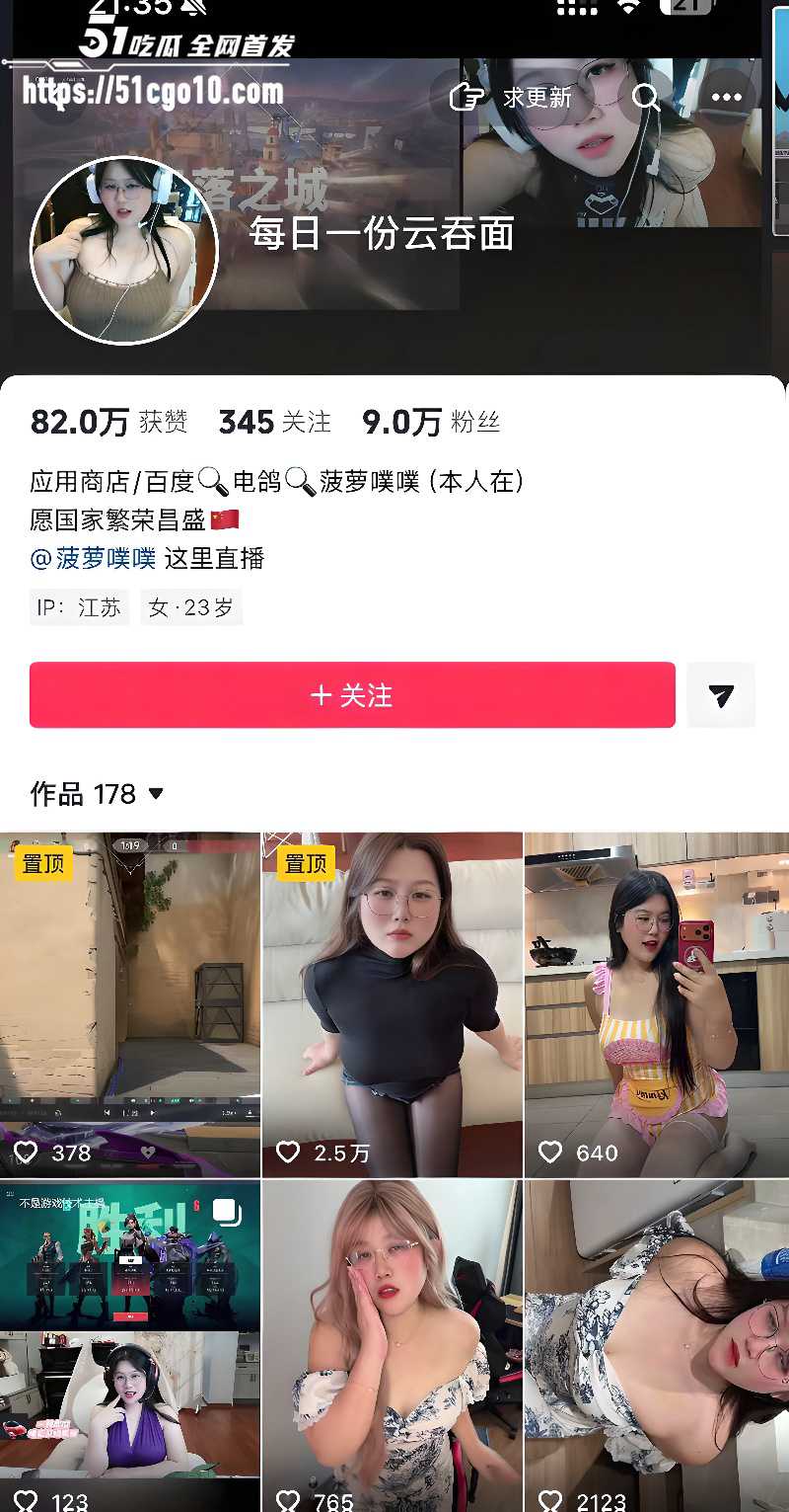 抖音9万粉御姐 每日一份云吞面 线下与金主约炮 肥臀尤物被金主草了个爽！