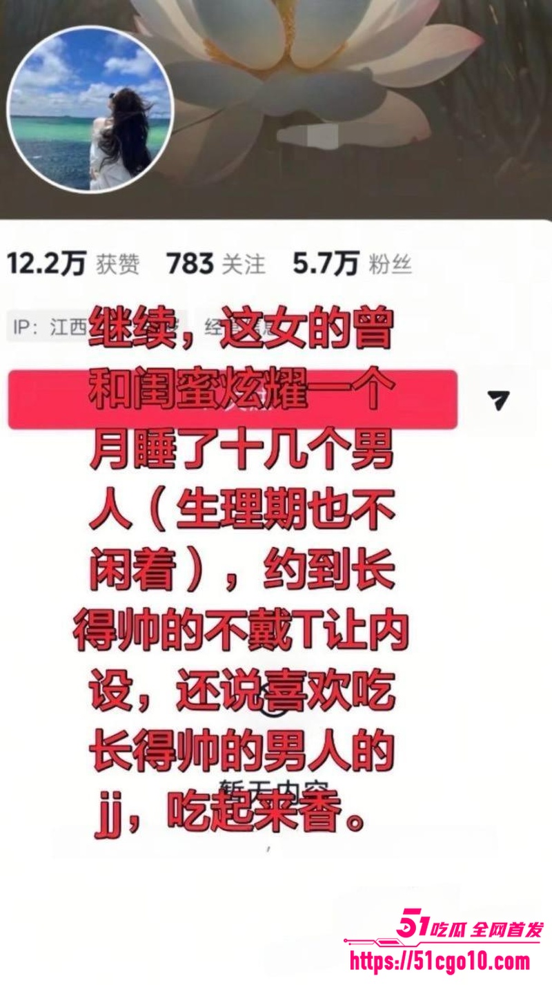 抖音女海王 长公主 8