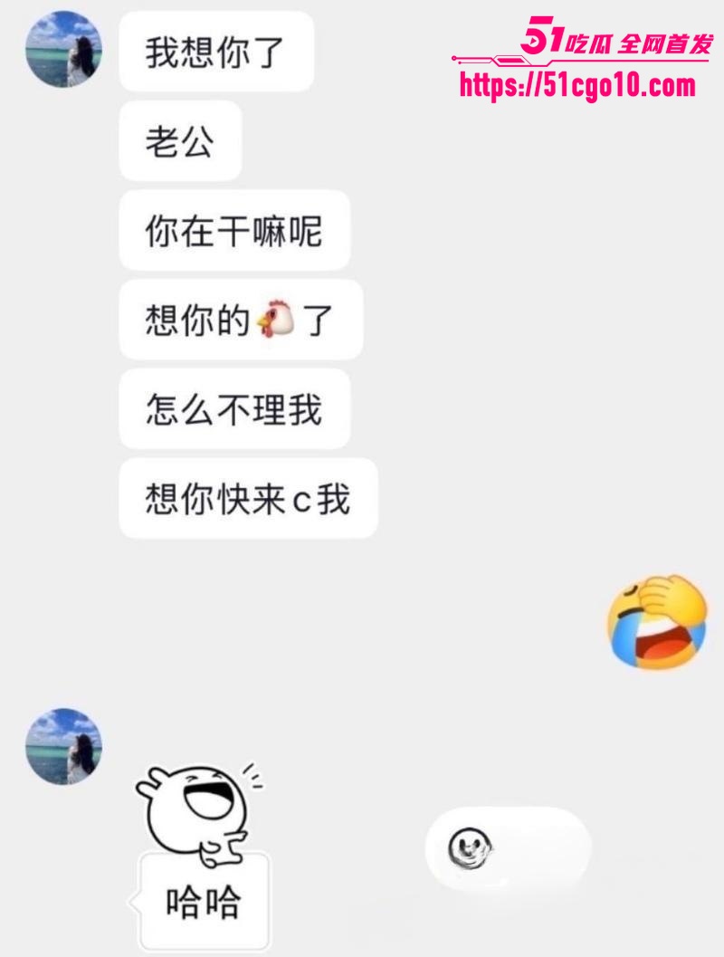 抖音女海王 长公主 11