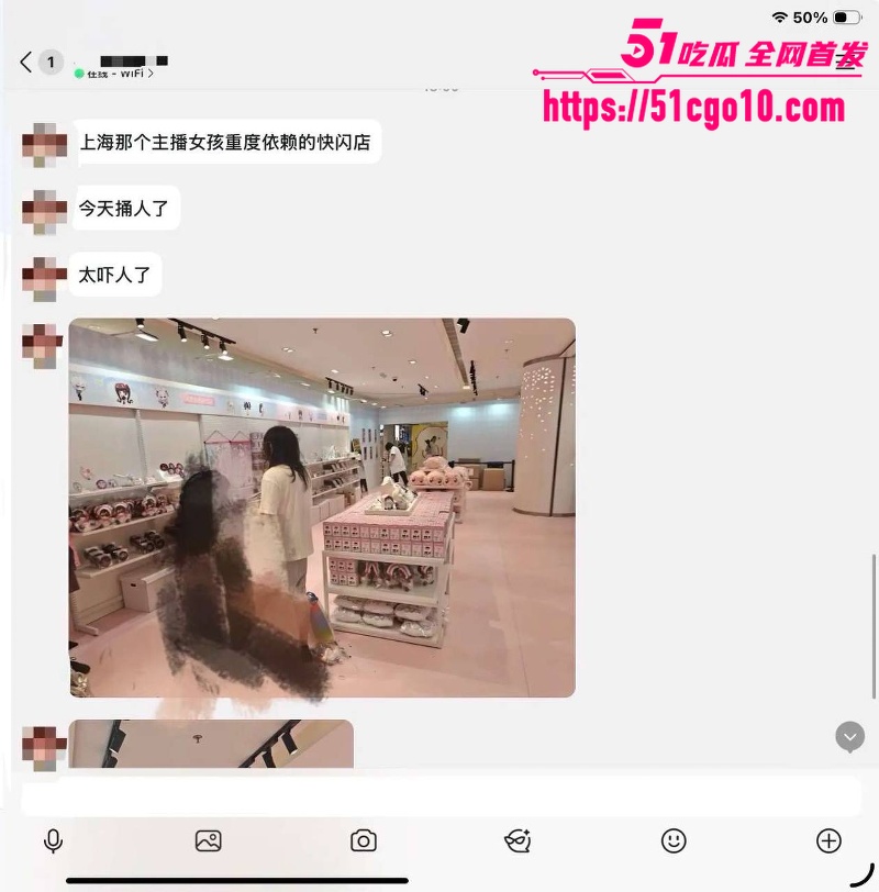 上海闪店捅人事件 男子持刀门店伤人 疑似管制药物作祟 现在都这么猖狂了？
