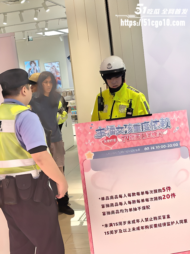 上海闪店捅人事件 1